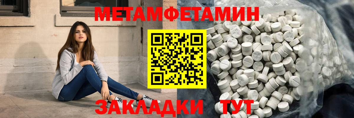 Белорецк  АМФ  Вход с VPN  АМФЕТАМИН  АМФЕТАМИН Розовый 