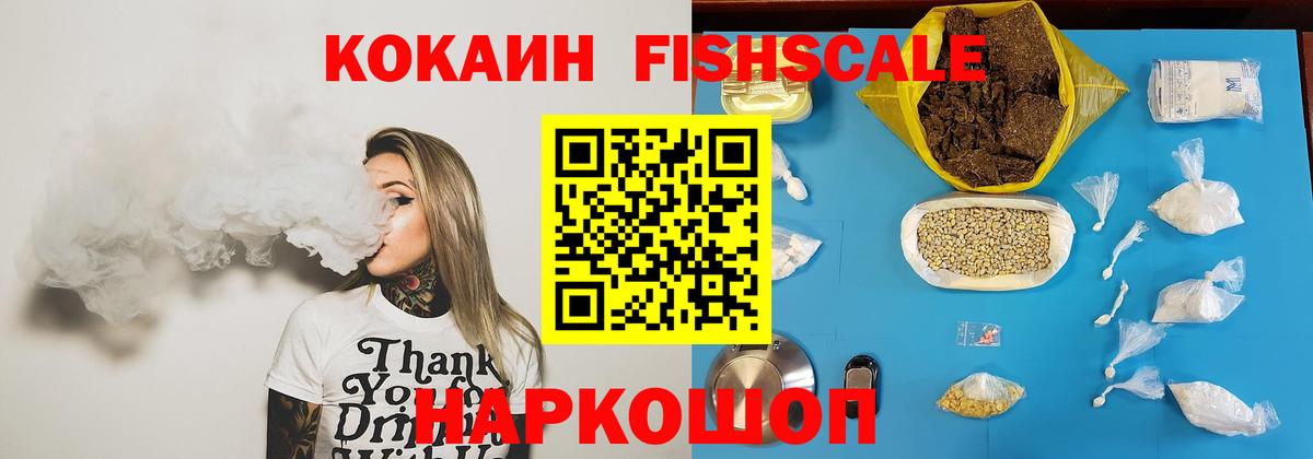 COCAIN Боливия Белорецк