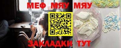 мдпв Славянск-на-Кубани