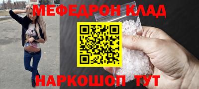 марки nbome Сланцы