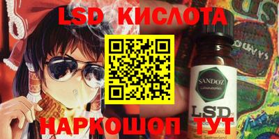 марки nbome Сланцы