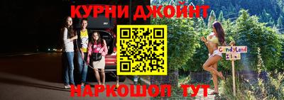 марки nbome Сланцы