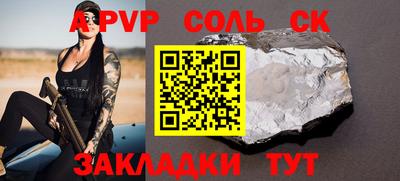 дмт Славгород