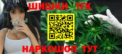 марки nbome Сланцы