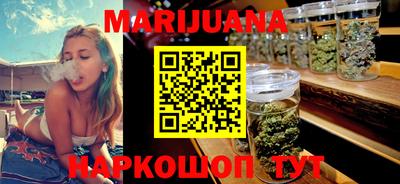 марки nbome Сланцы