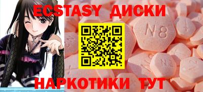 марки nbome Сланцы