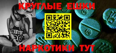 дмт Славгород