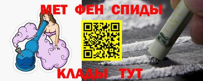 мдпв Славянск-на-Кубани