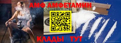 марки nbome Сланцы