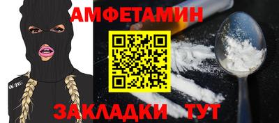 марки nbome Сланцы