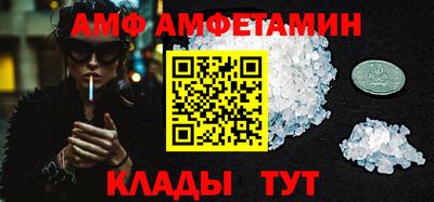 марки nbome Сланцы