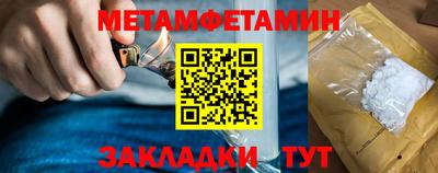 марки nbome Сланцы