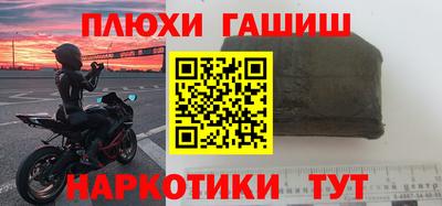 марки nbome Сланцы