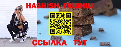 марки nbome Сланцы