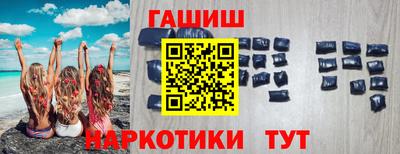 марки nbome Сланцы