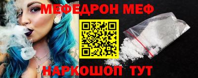 дмт Славгород