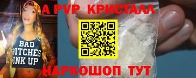 марки nbome Сланцы