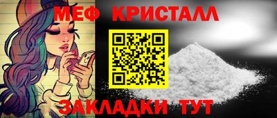 мдпв Славянск-на-Кубани