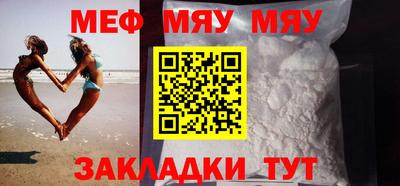 марки nbome Сланцы