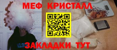 дмт Славгород