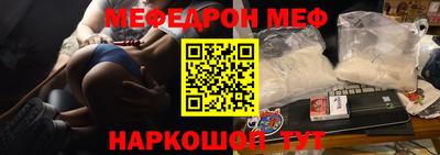 дмт Славгород