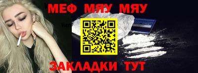 мдпв Славянск-на-Кубани