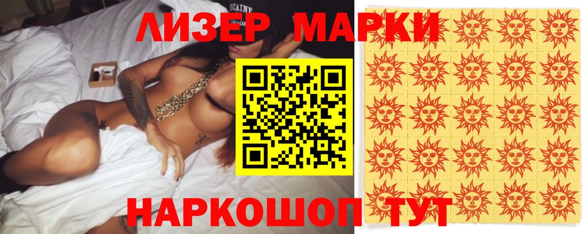 ЛСД экстази  Вход с VPN  Белорецк  Лсд 25 экстази ecstasy 