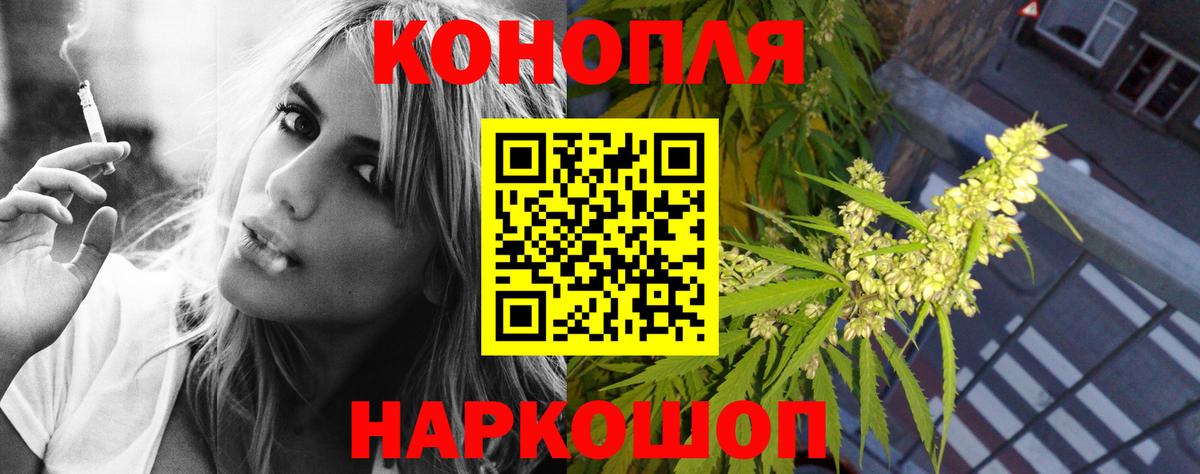 Белорецк  Шишки марихуана план  Бошки Шишки LSD WEED  МАРИХУАНА планчик  Вход с VPN 