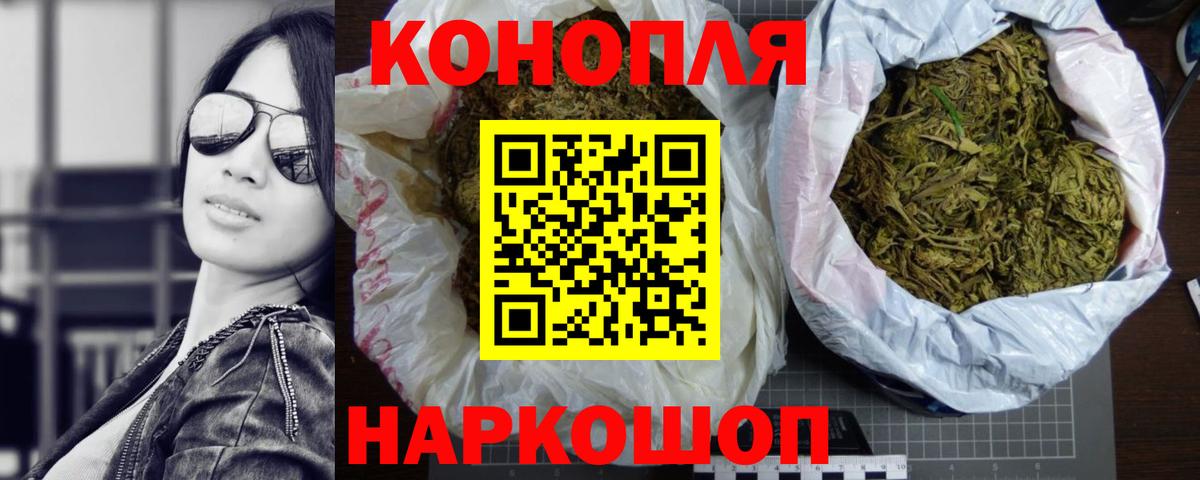 Каннабис семена Белорецк